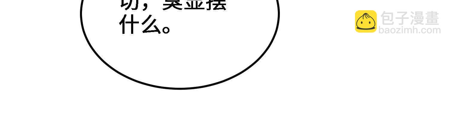 第28话  龙腾书院的挑战(1/4)-第29话