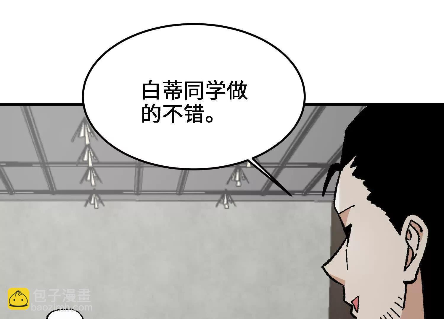 第28话  龙腾书院的挑战(1/4)-第29话