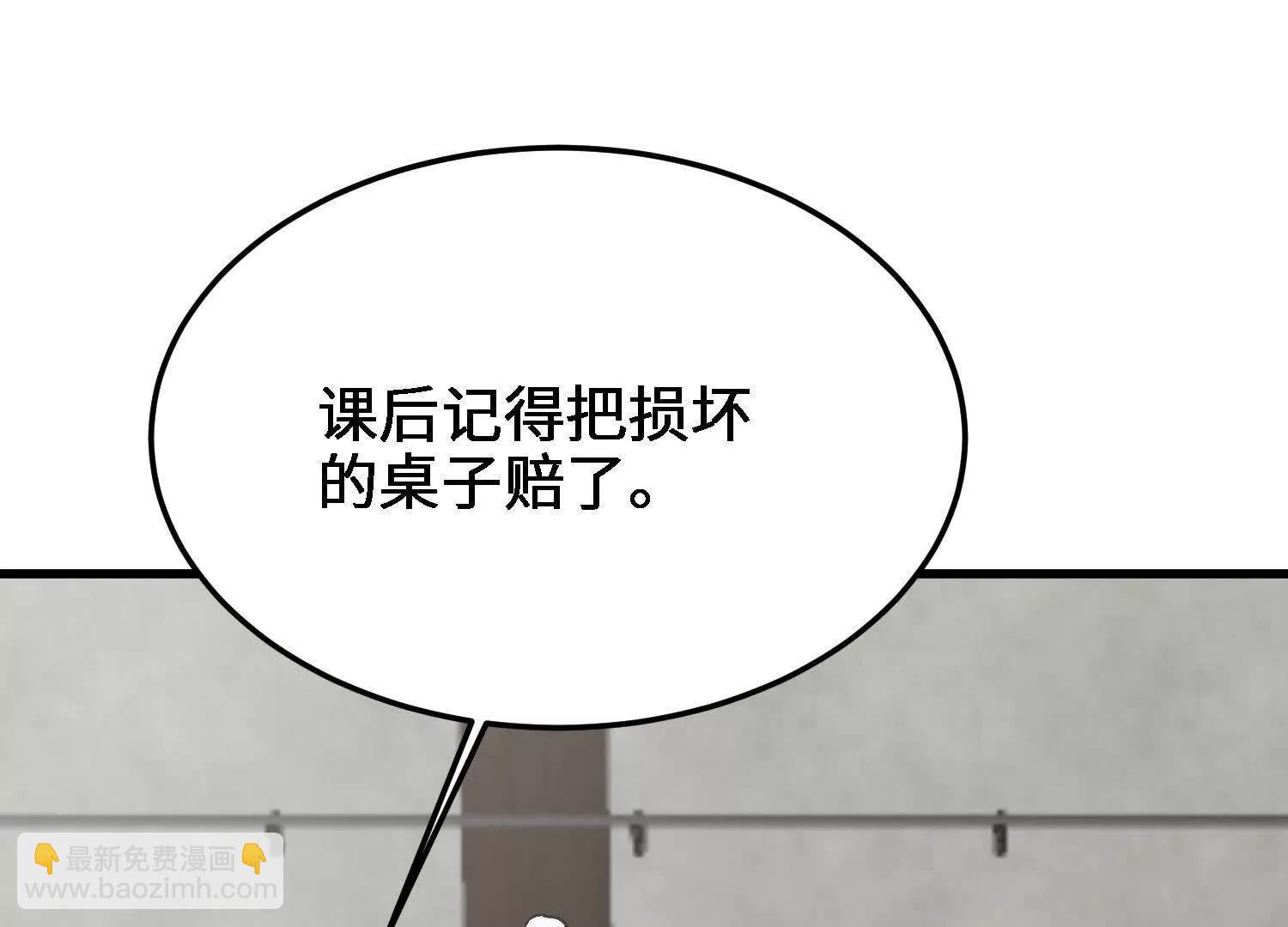 第28话  龙腾书院的挑战(1/4)-第29话