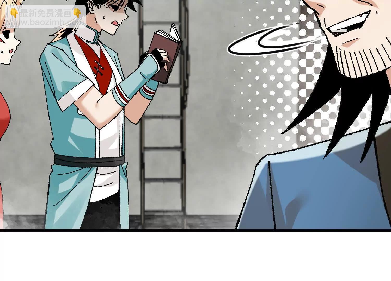 第28话  龙腾书院的挑战(1/4)-第29话