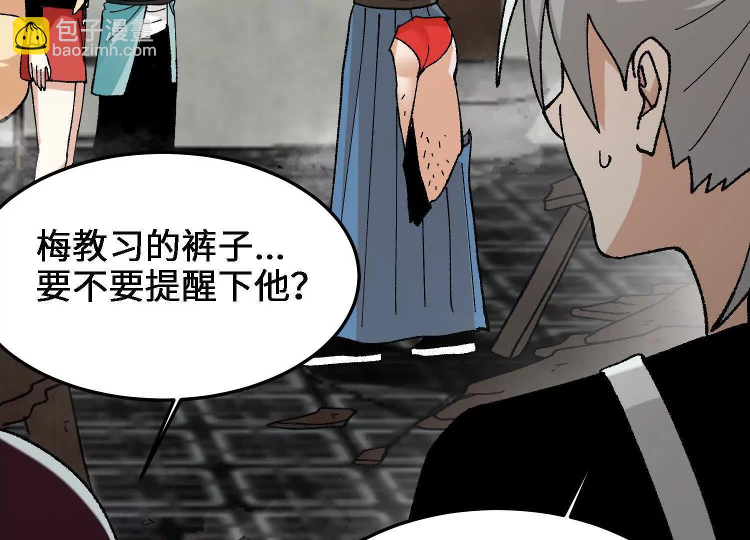 第28话  龙腾书院的挑战(1/4)-第29话