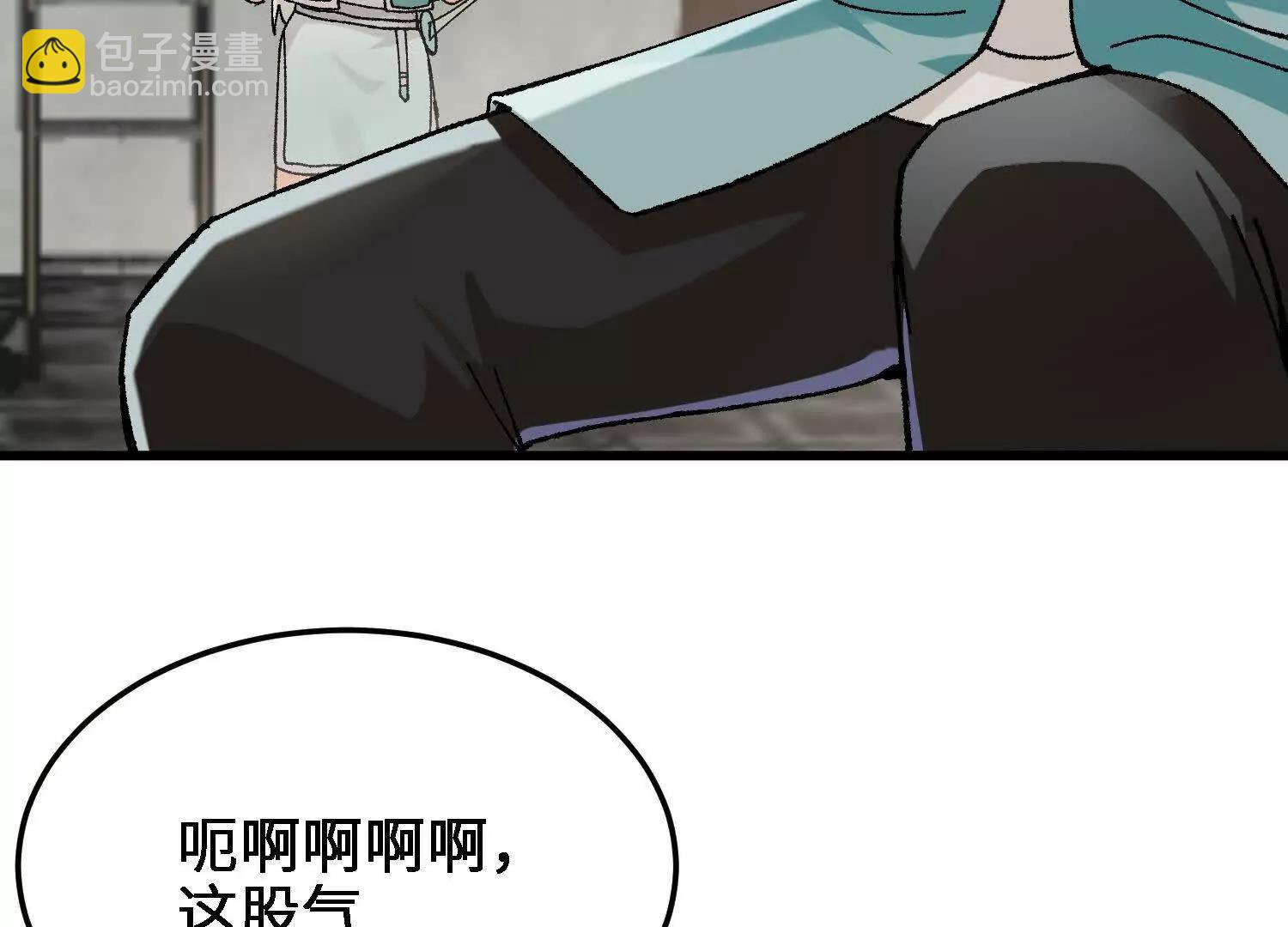 第28话  龙腾书院的挑战(1/4)-第29话