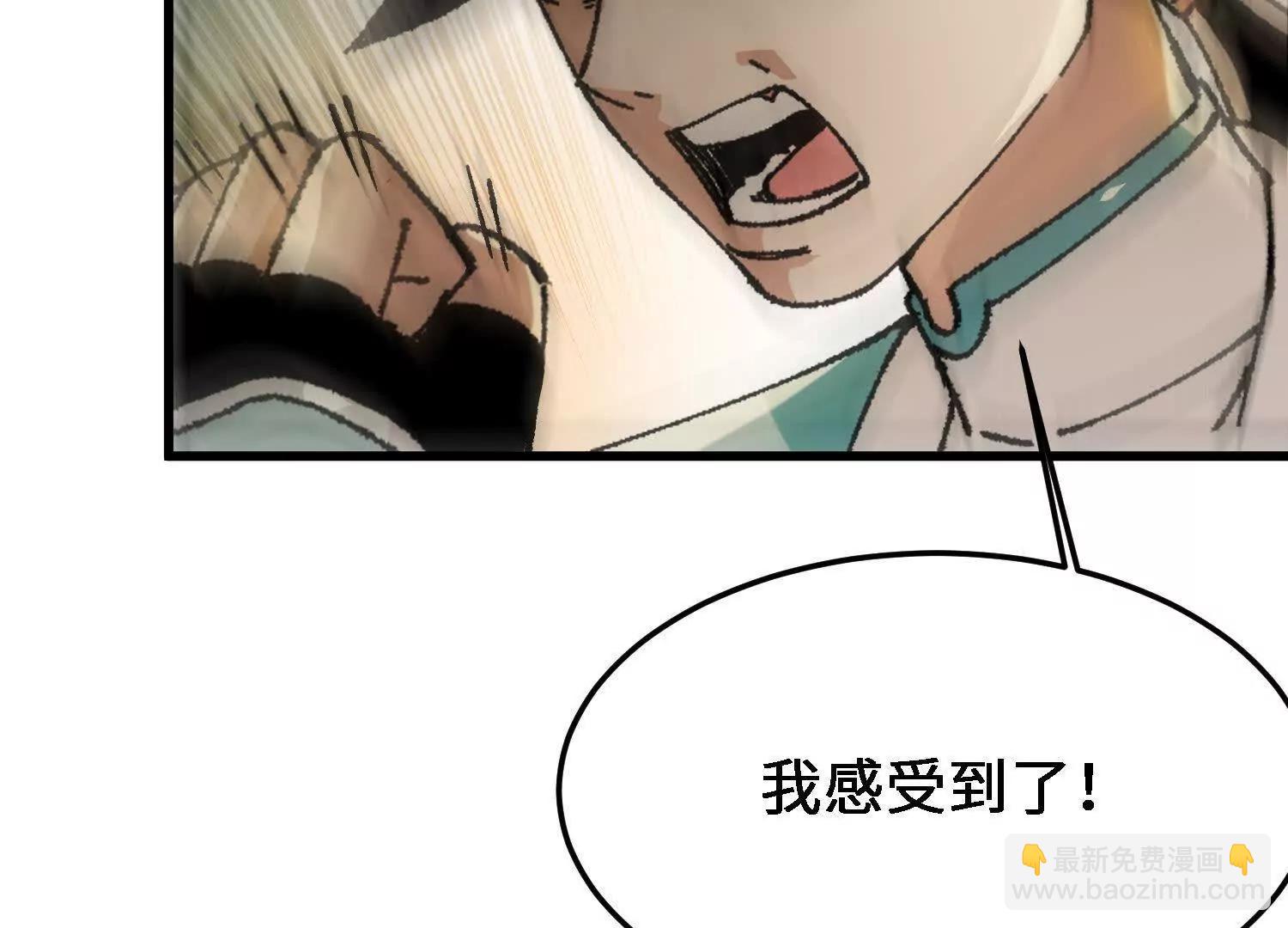 第28话  龙腾书院的挑战(1/4)-第29话