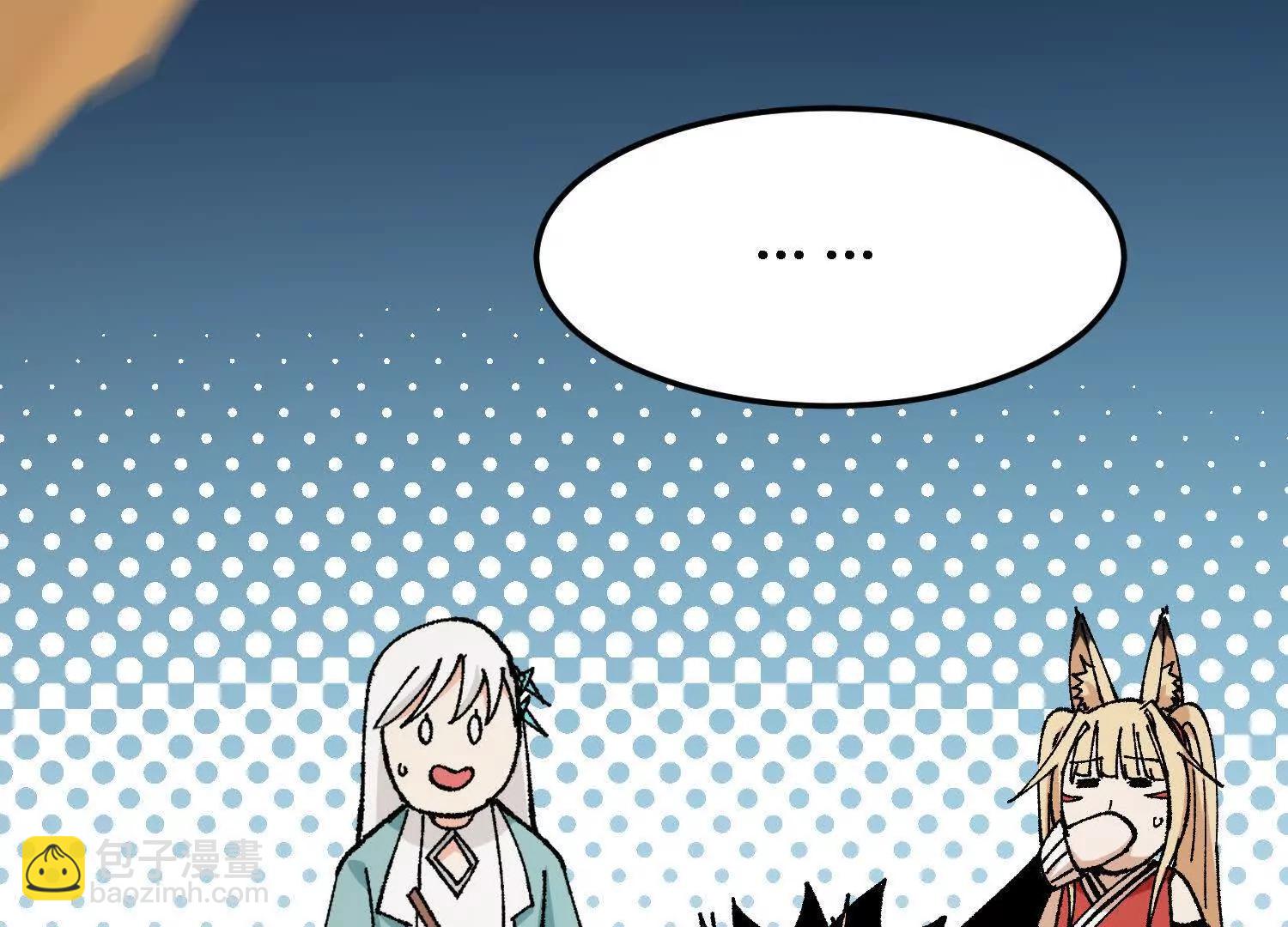 第28话  龙腾书院的挑战(1/4)-第29话