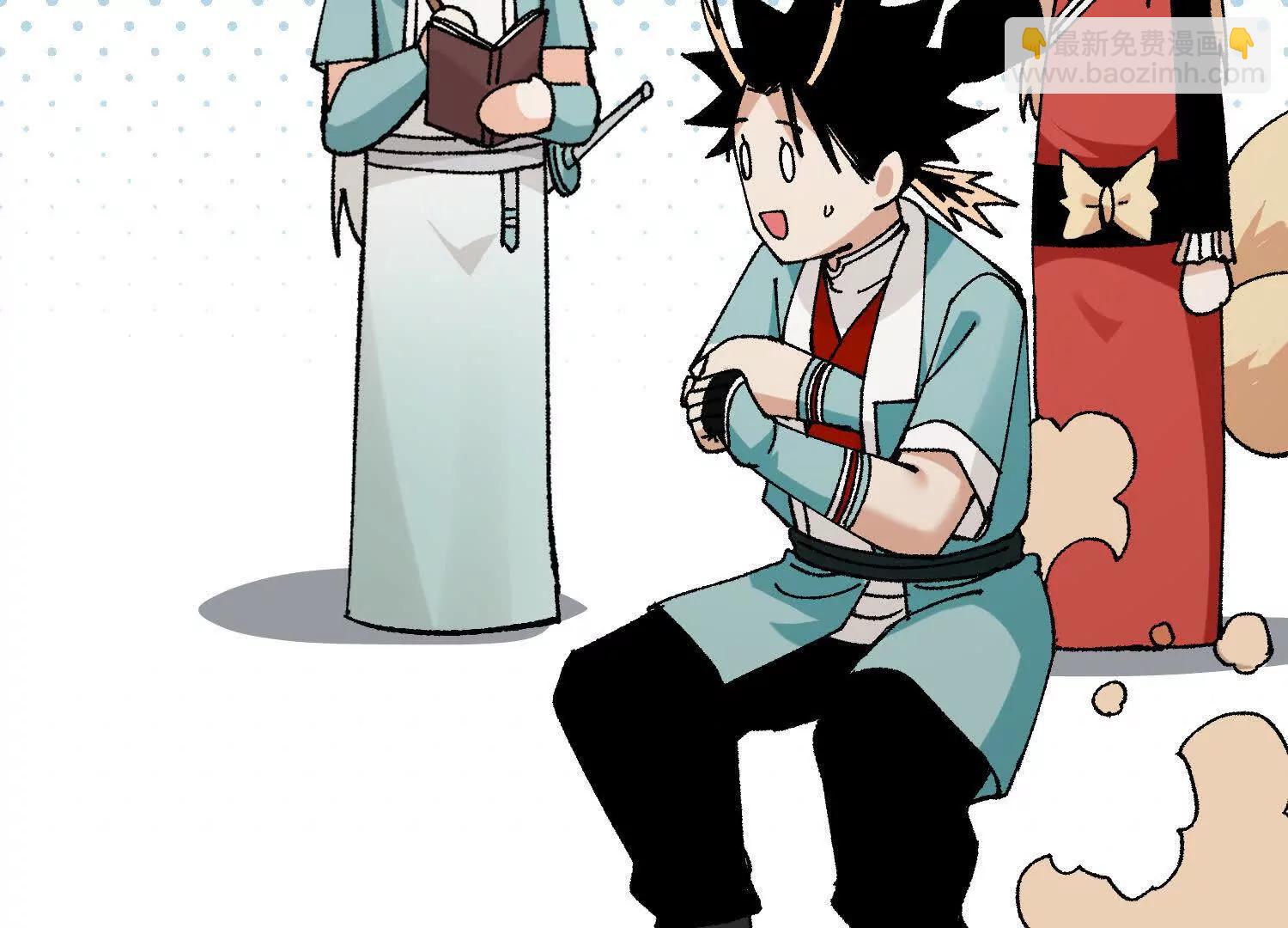 第28话  龙腾书院的挑战(1/4)-第29话