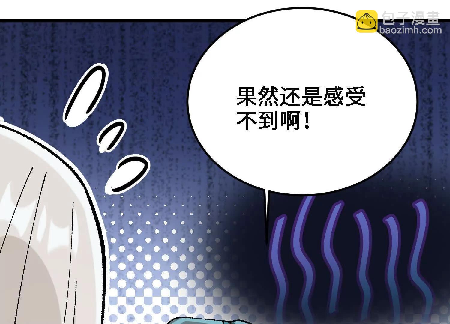 第28话  龙腾书院的挑战(1/4)-第29话