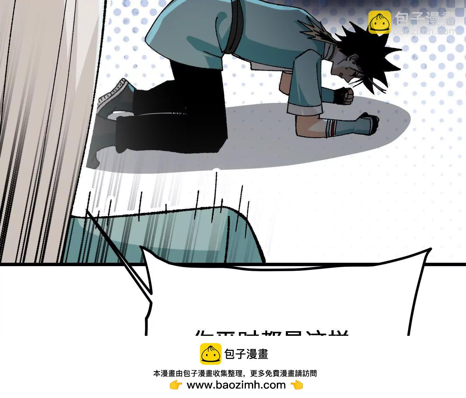 第28话  龙腾书院的挑战(1/4)-第29话