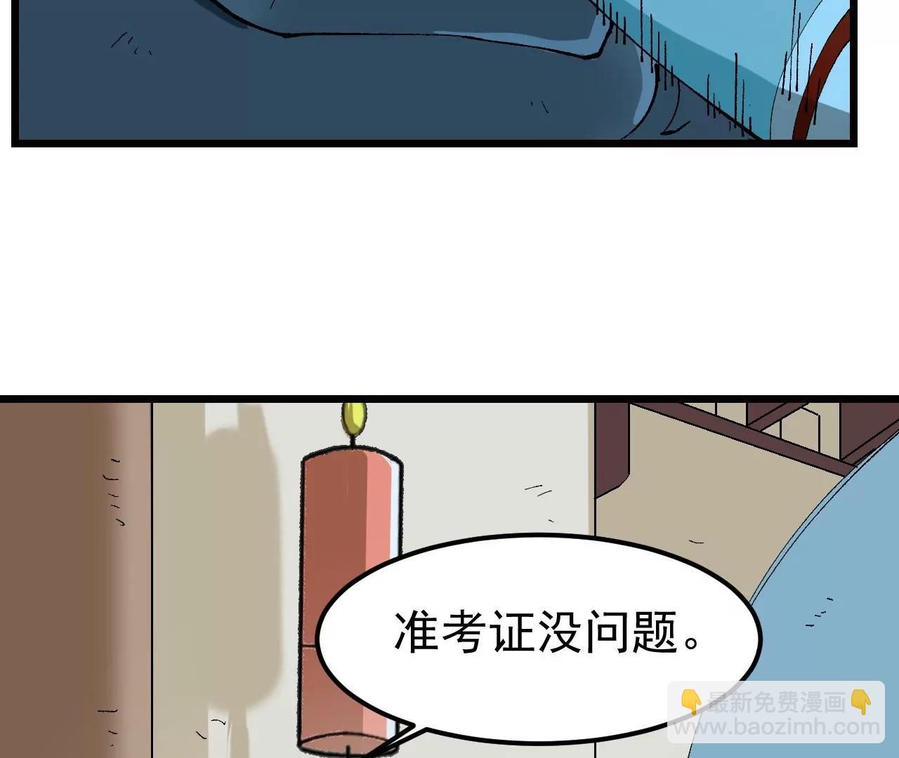 第3话  沙包圣体(1/5)-第3话