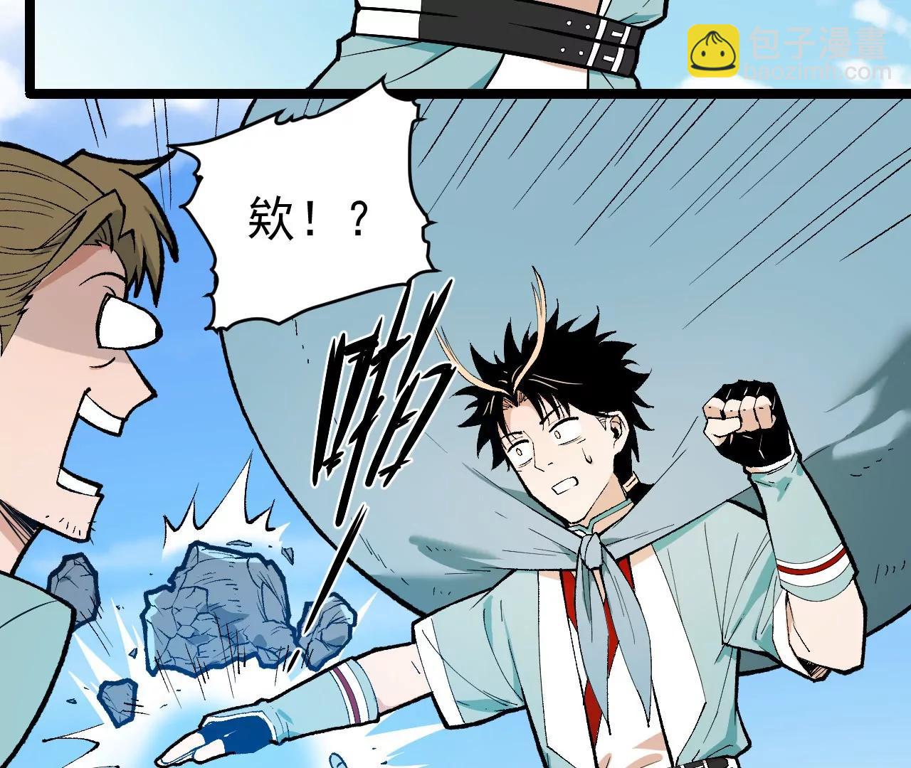 第3话  沙包圣体(1/5)-第3话