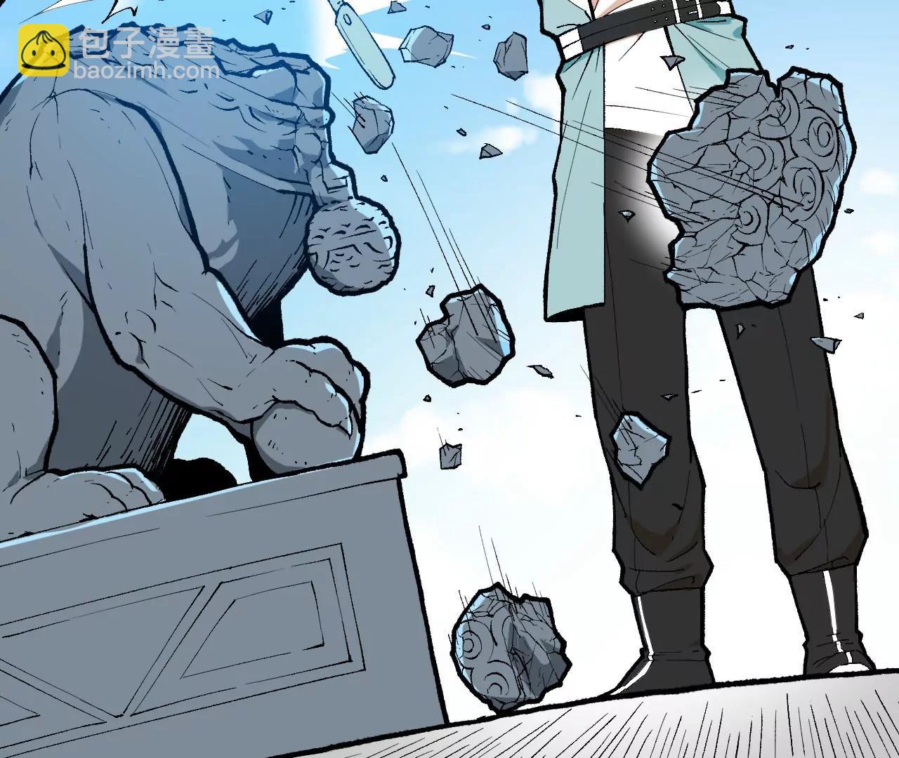 第3话  沙包圣体(1/5)-第3话