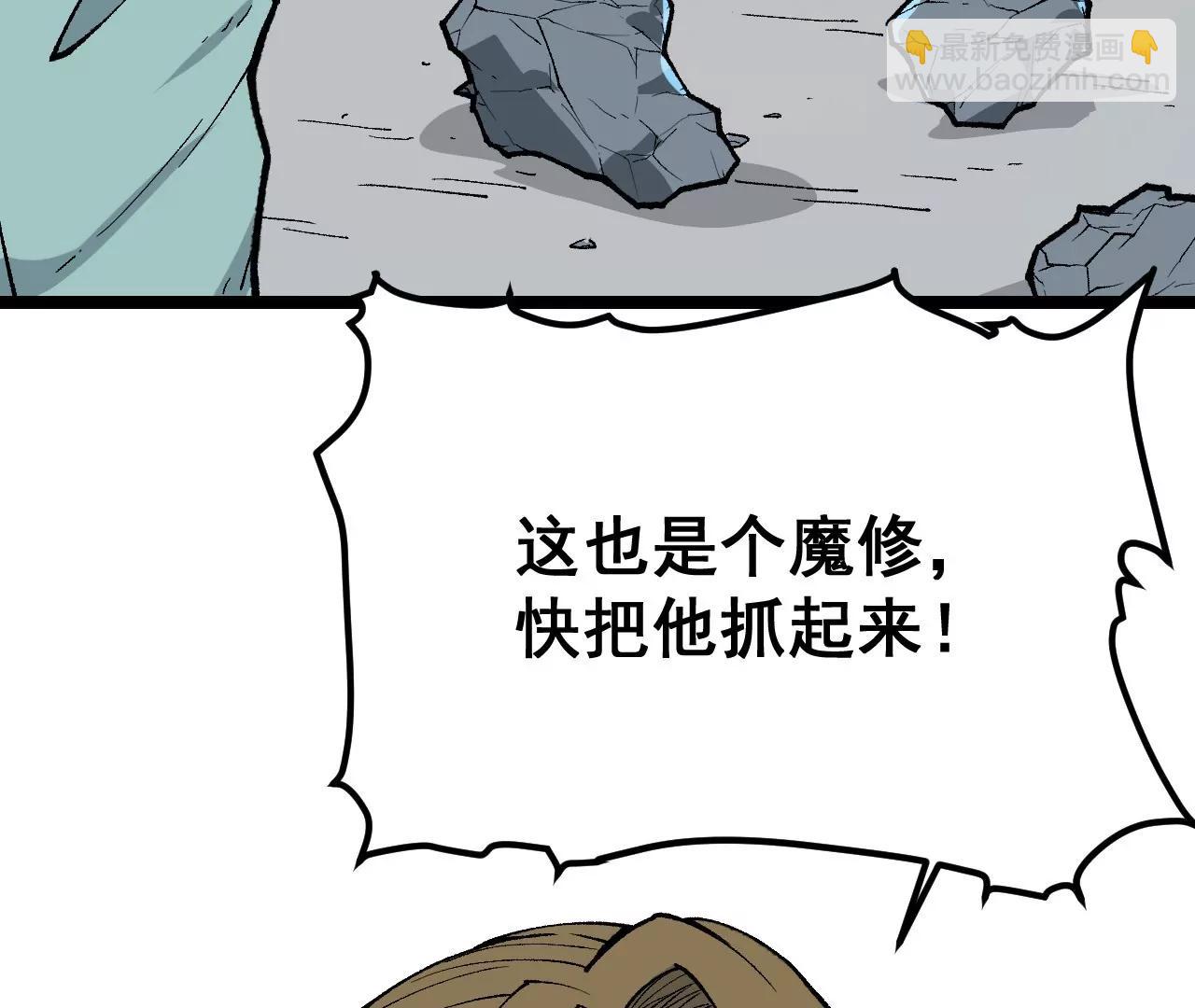 第3话  沙包圣体(1/5)-第3话