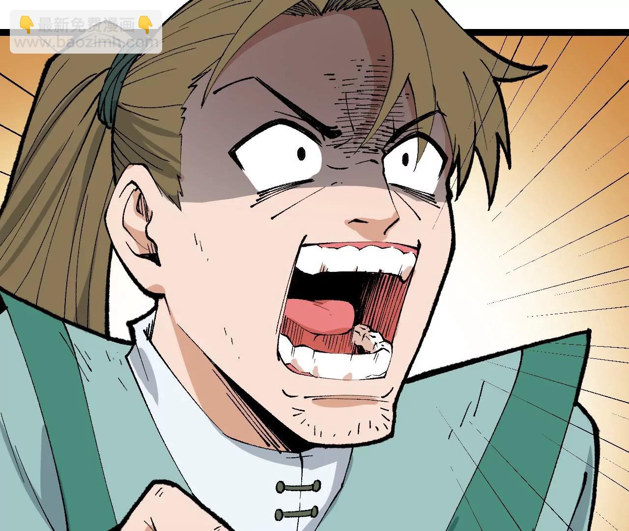 第3话  沙包圣体(1/5)-第3话