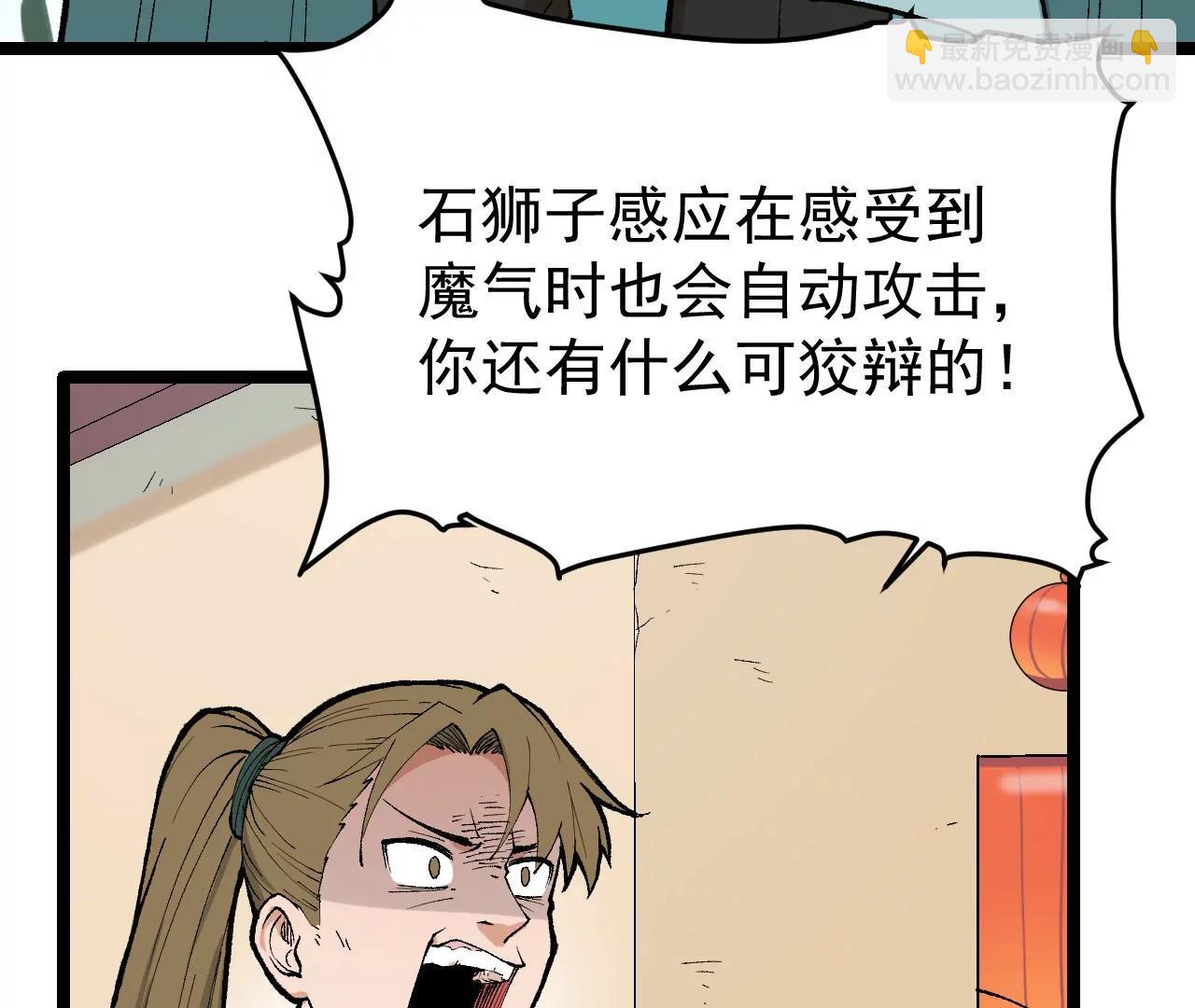 第3话  沙包圣体(1/5)-第3话