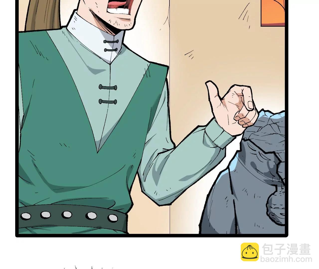 第3话  沙包圣体(1/5)-第3话