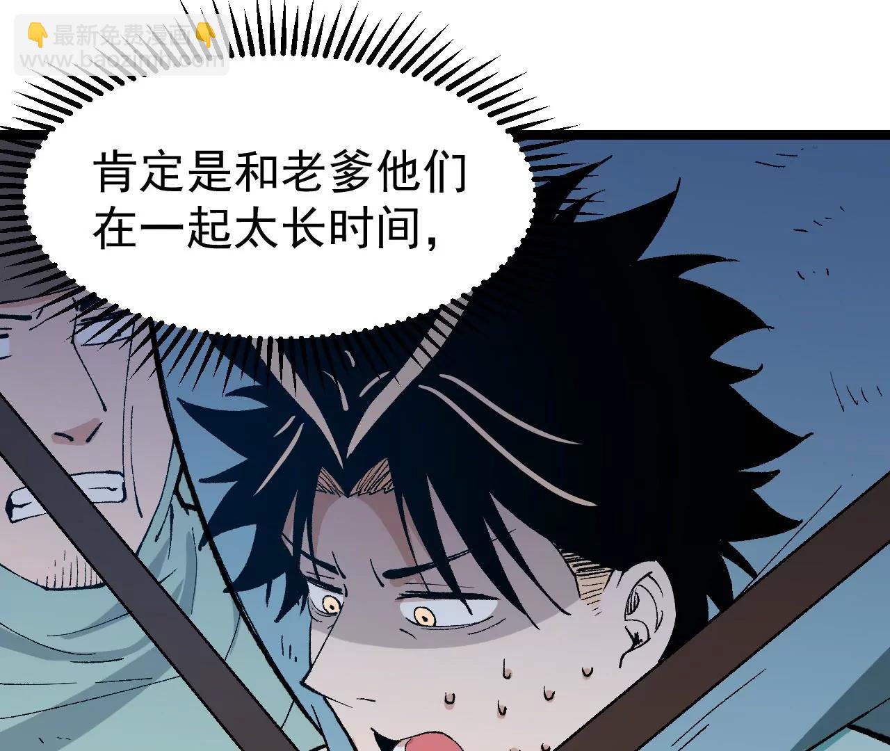 第3话  沙包圣体(1/5)-第3话