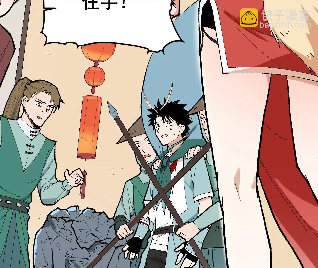 第3话  沙包圣体(1/5)-第3话