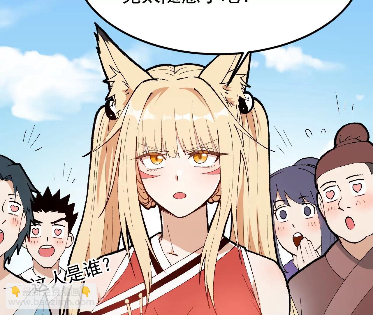 第3话  沙包圣体(1/5)-第3话