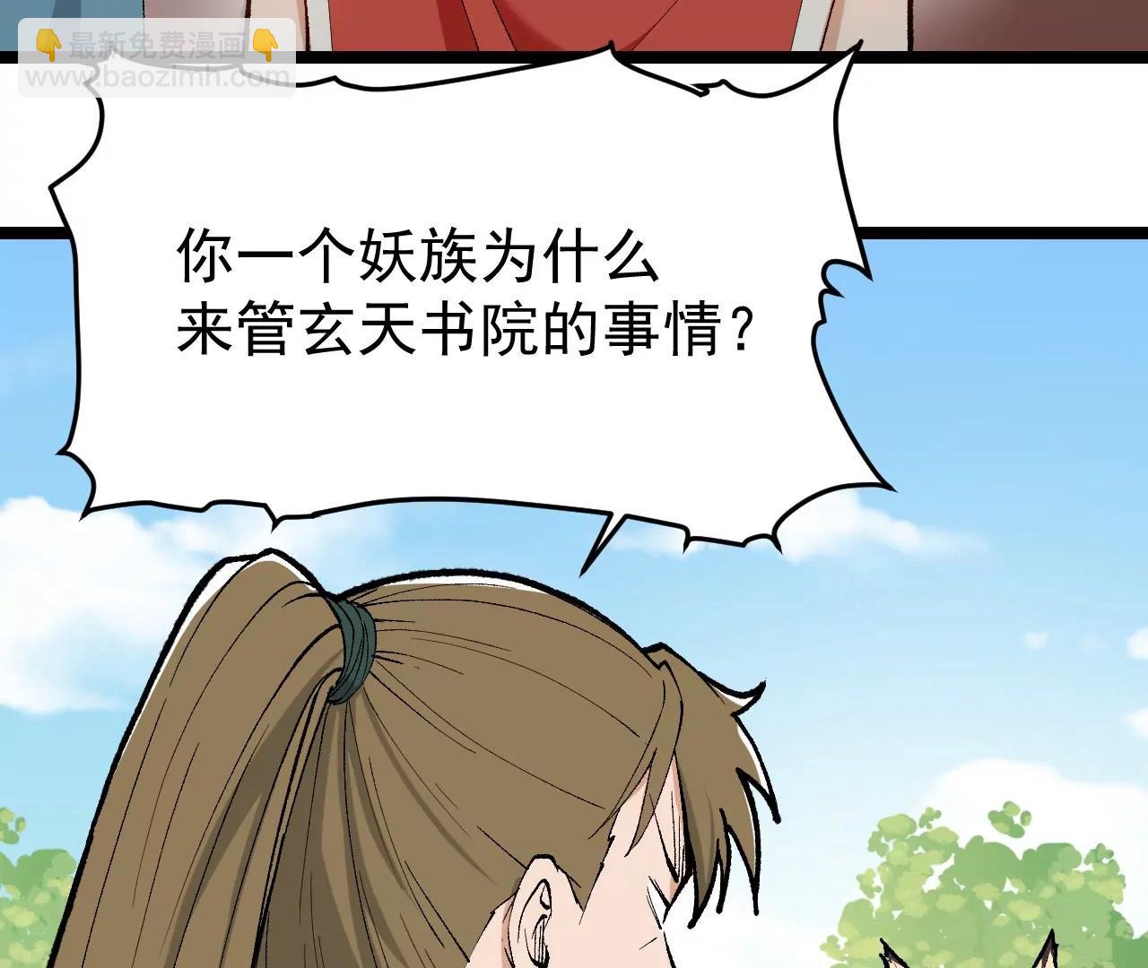 第3话  沙包圣体(1/5)-第3话