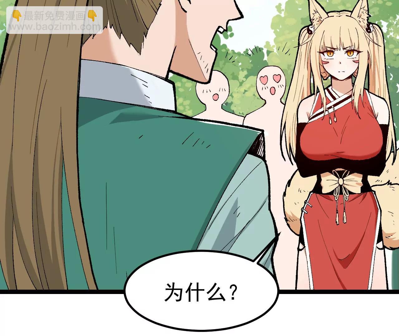 第3话  沙包圣体(1/5)-第3话