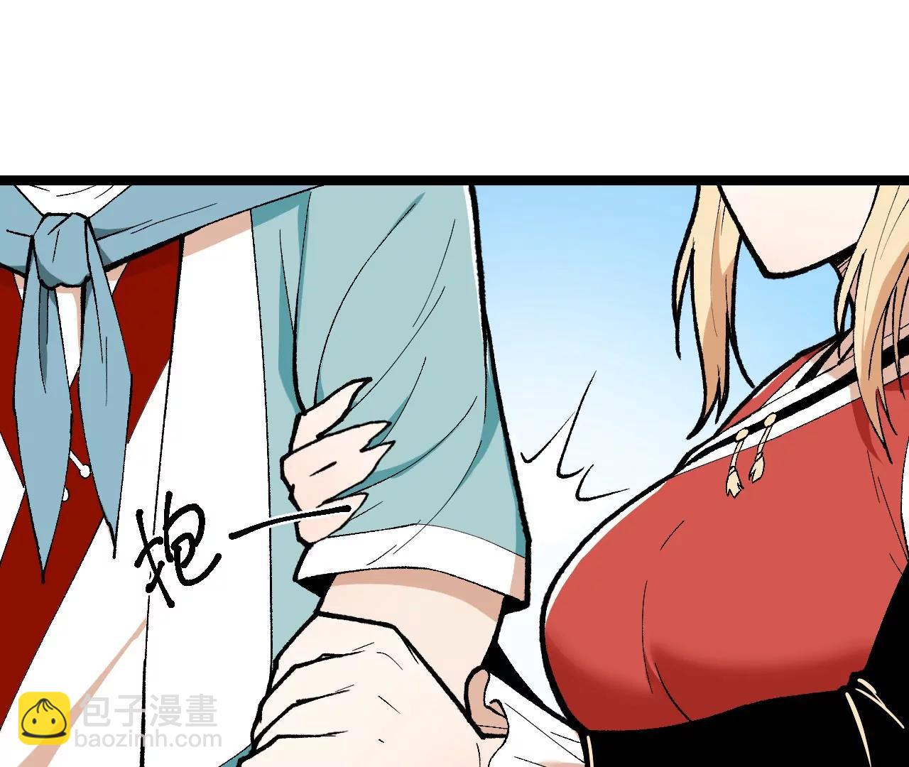 第3话  沙包圣体(1/5)-第3话