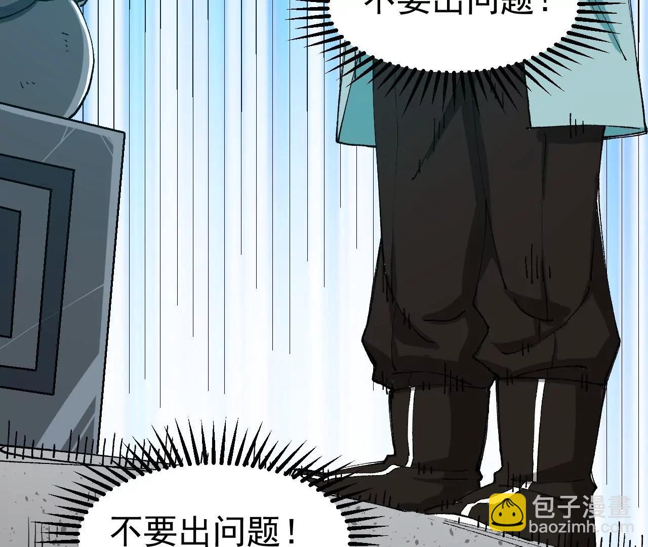 第3话  沙包圣体(1/5)-第3话