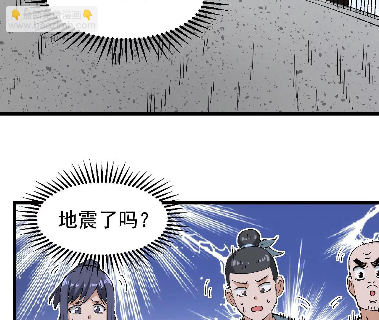 第3话  沙包圣体(1/5)-第3话