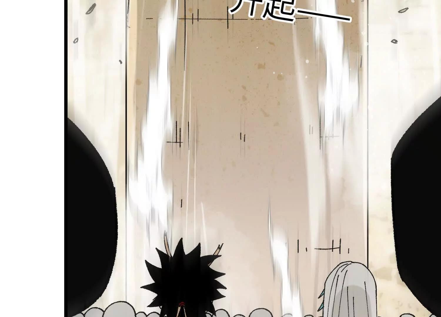 第30话  龙腾学院的强大配合(1/5)-第31话