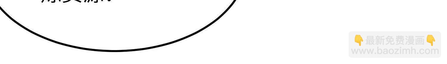 第30话  龙腾学院的强大配合(1/5)-第31话