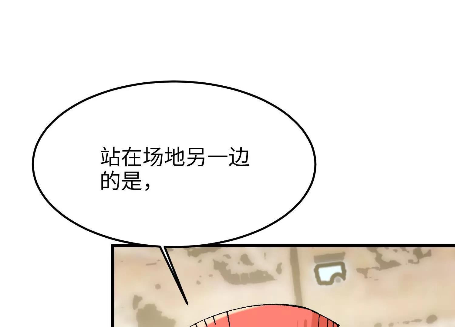 第30话  龙腾学院的强大配合(1/5)-第31话