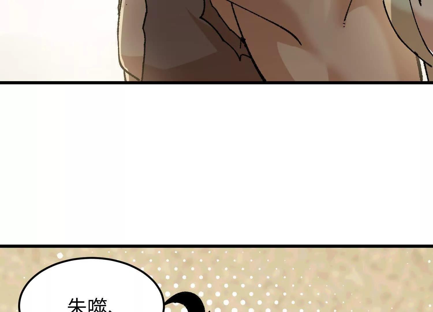 第30话  龙腾学院的强大配合(1/5)-第31话