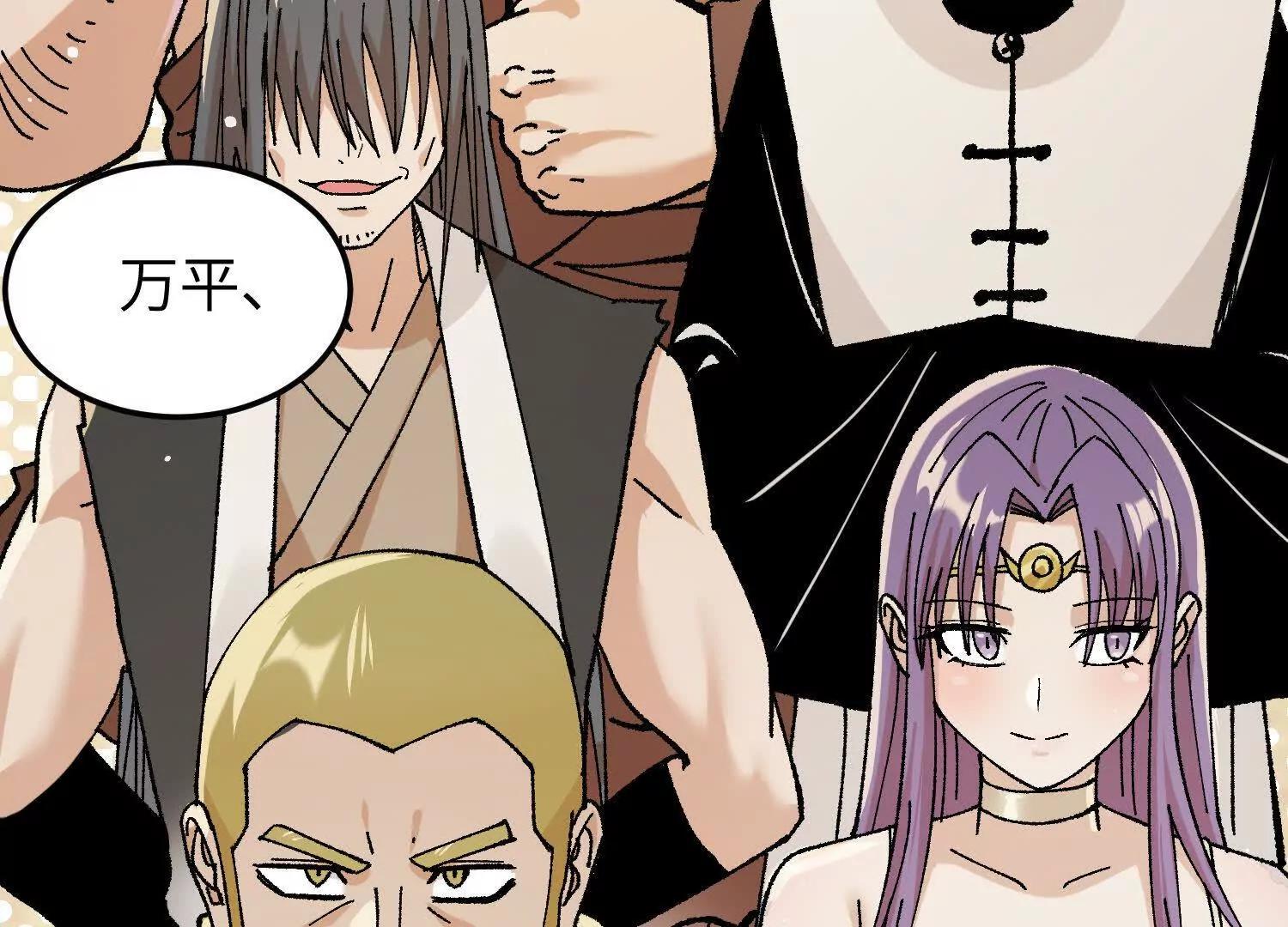 第30话  龙腾学院的强大配合(1/5)-第31话