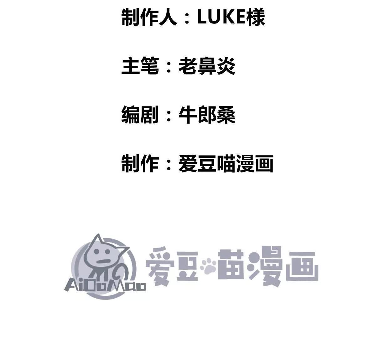 第30话  龙腾学院的强大配合(1/5)-第31话