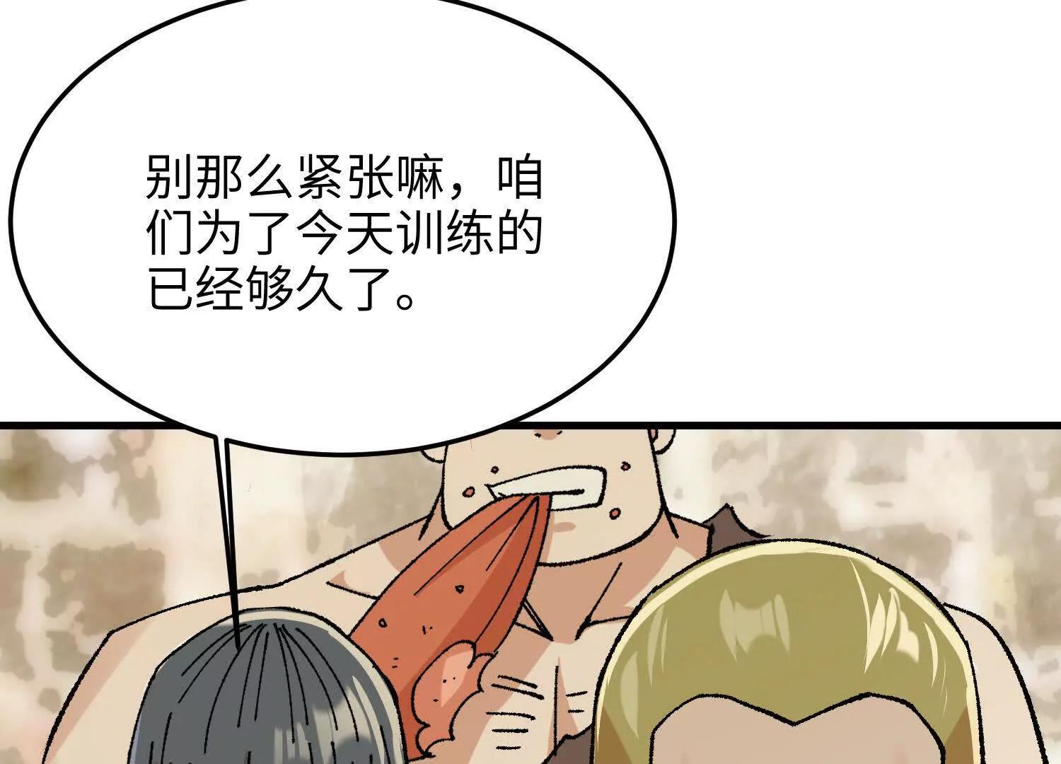 第30话  龙腾学院的强大配合(1/5)-第31话