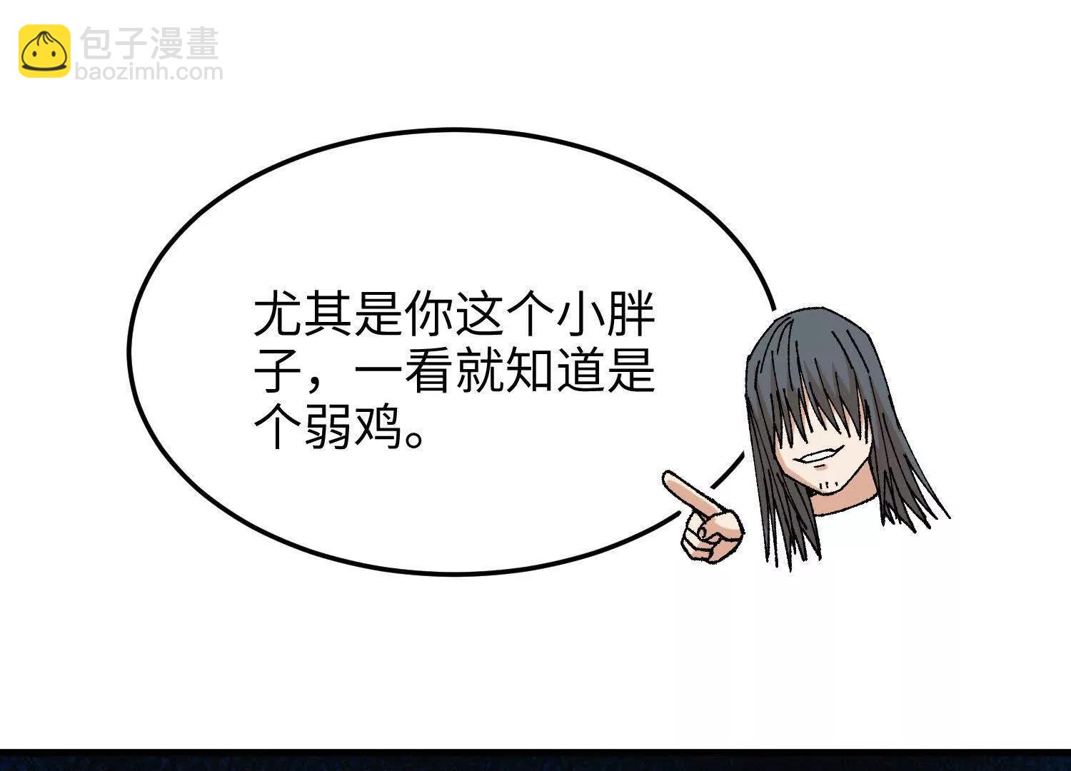 第30话  龙腾学院的强大配合(1/5)-第31话