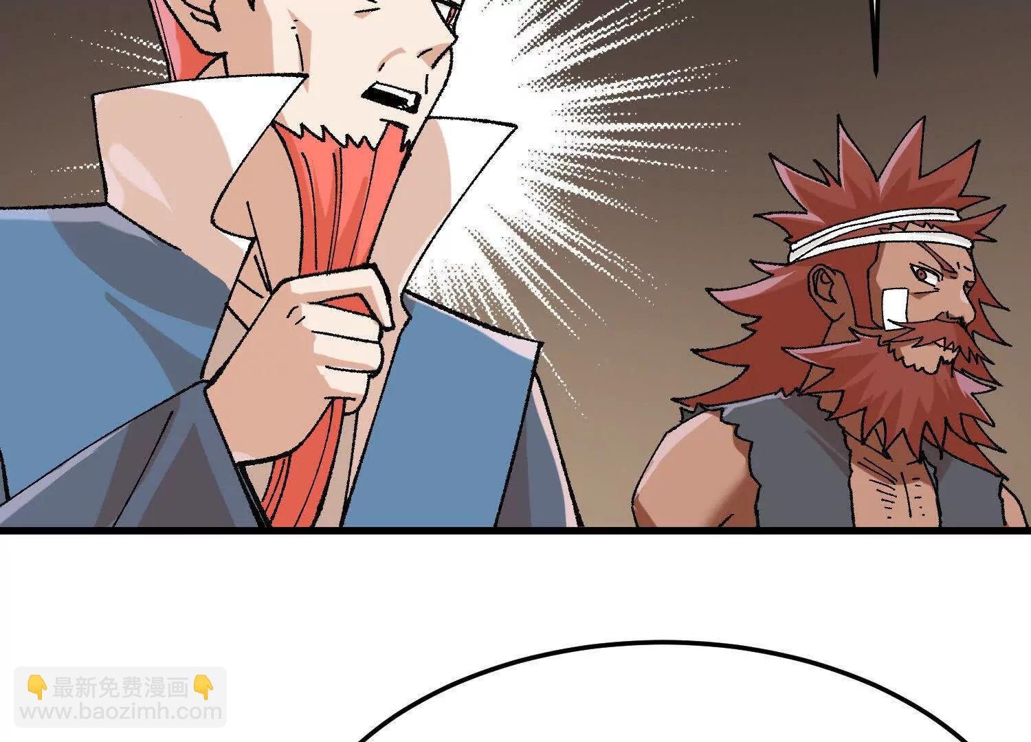 第32话  心魔爆发(1/4)-第33话