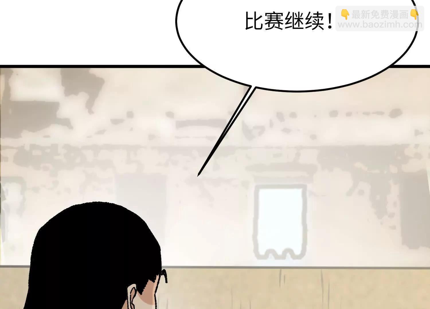 第32话  心魔爆发(1/4)-第33话