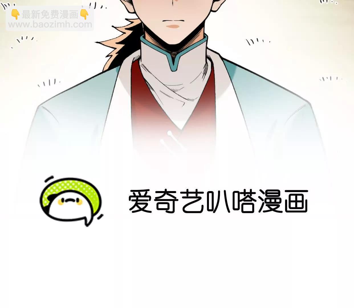 第32话  心魔爆发(1/4)-第33话