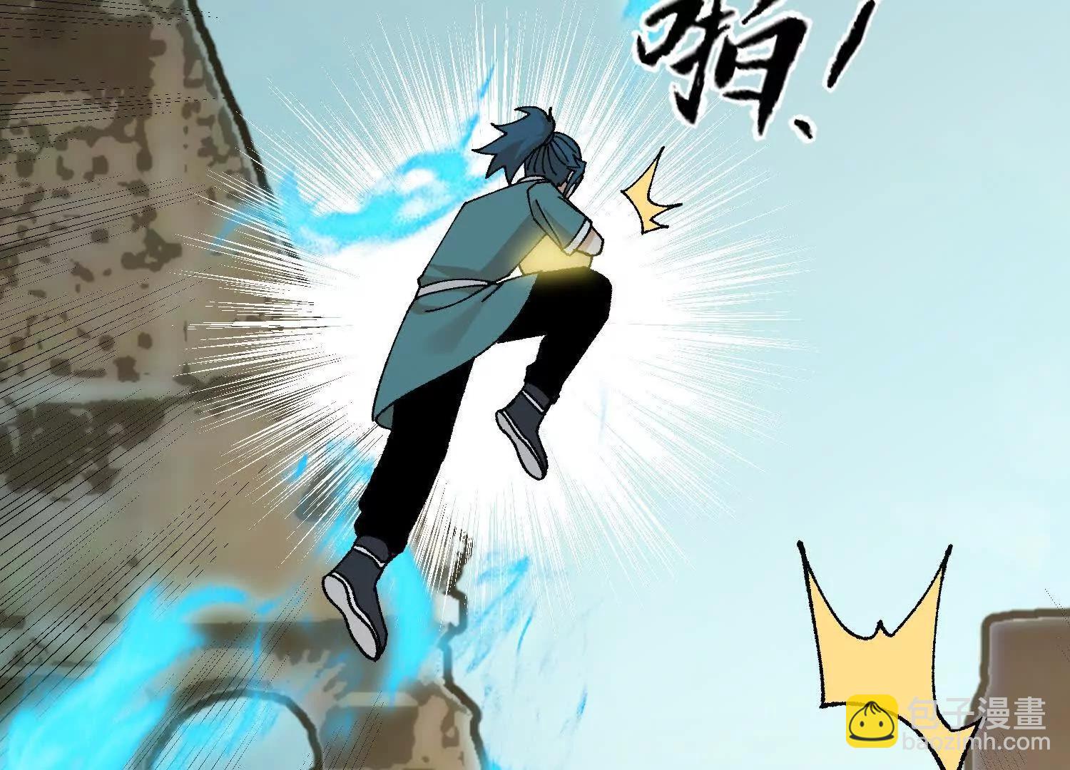 第32话  心魔爆发(1/4)-第33话