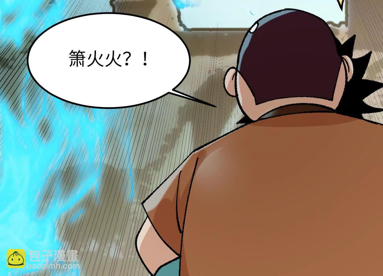 第32话  心魔爆发(1/4)-第33话