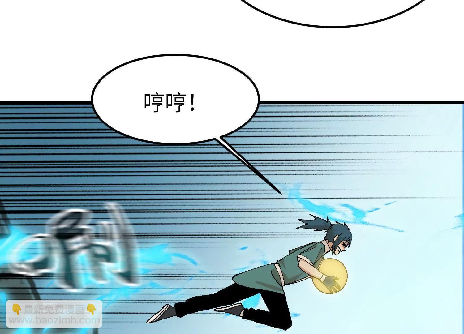 第32话  心魔爆发(1/4)-第33话