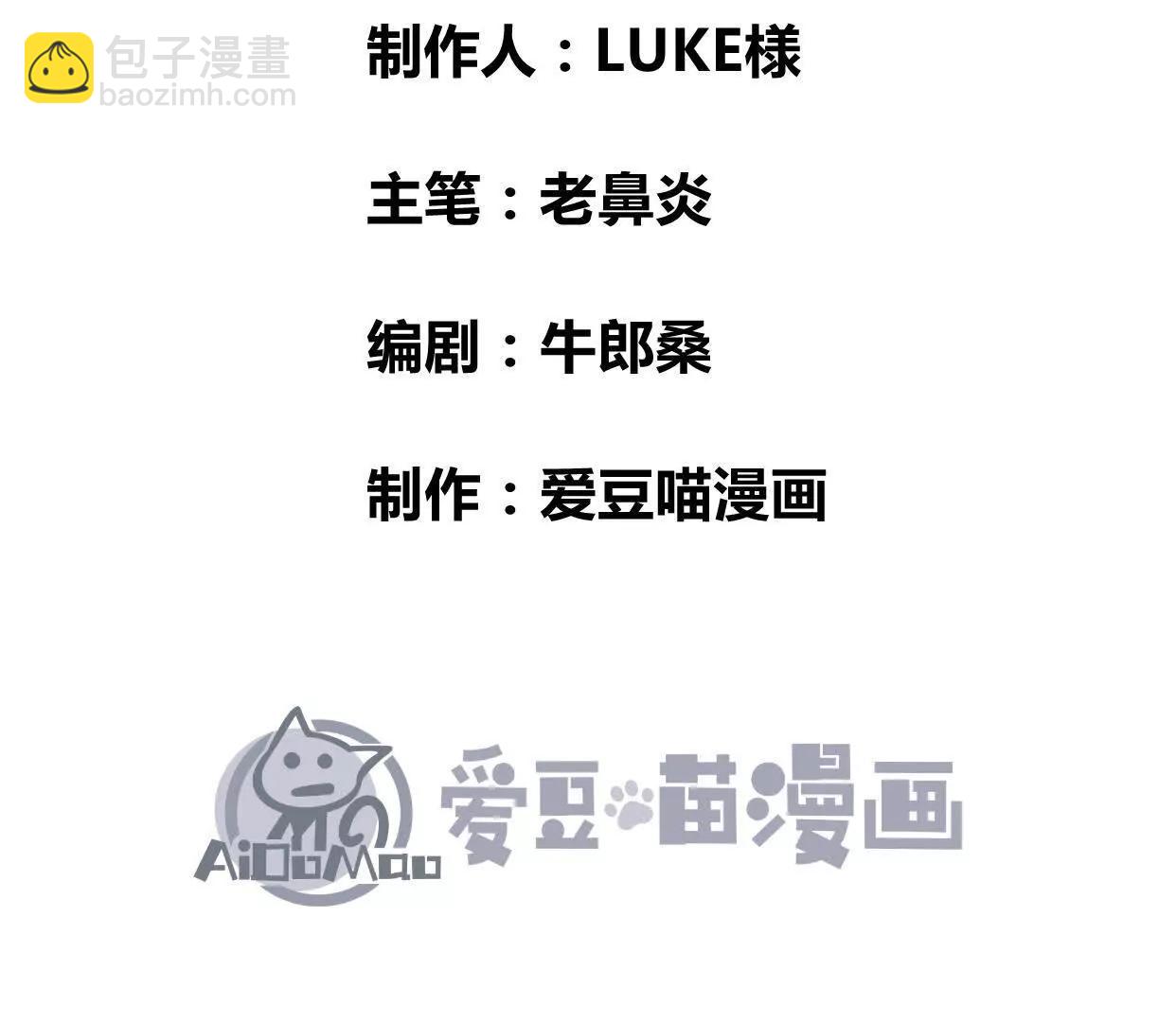 第32话  心魔爆发(1/4)-第33话