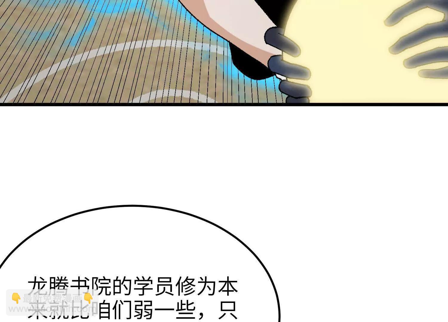 第32话  心魔爆发(1/4)-第33话