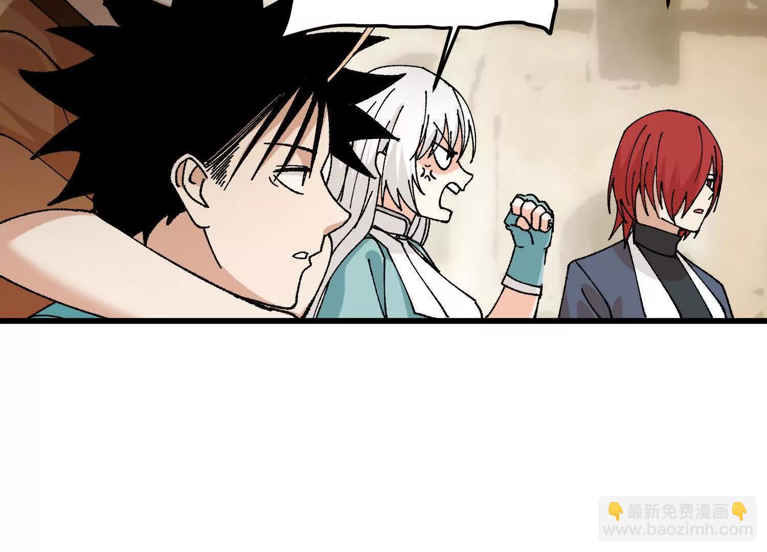 第32话  心魔爆发(1/4)-第33话