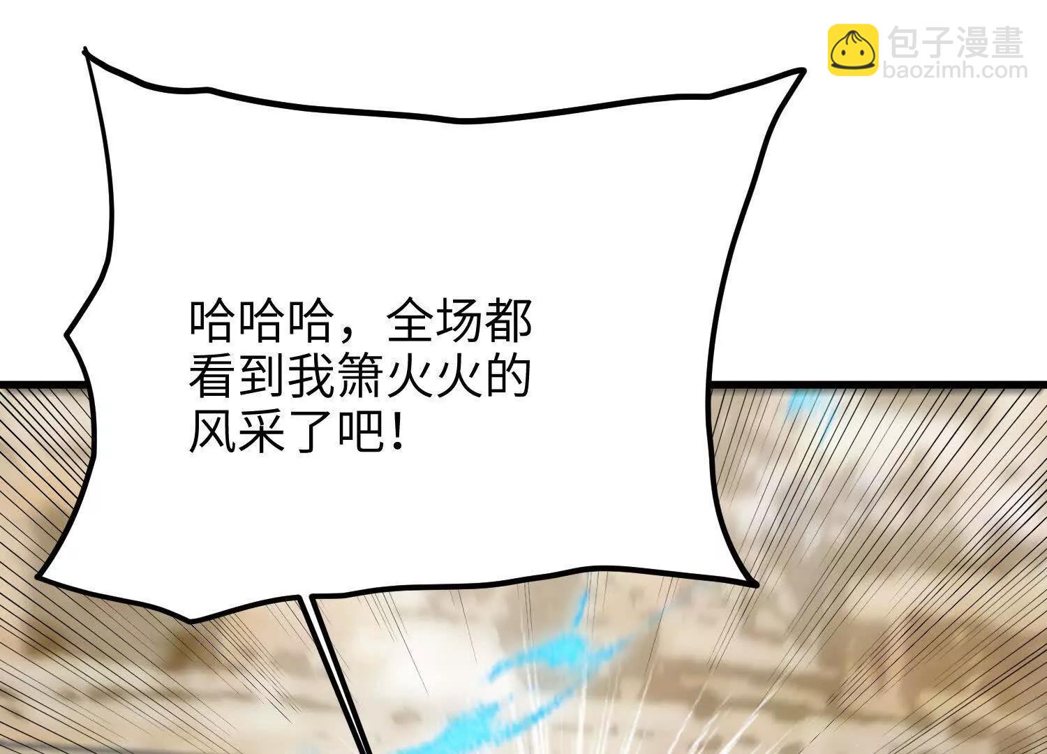 第32话  心魔爆发(1/4)-第33话