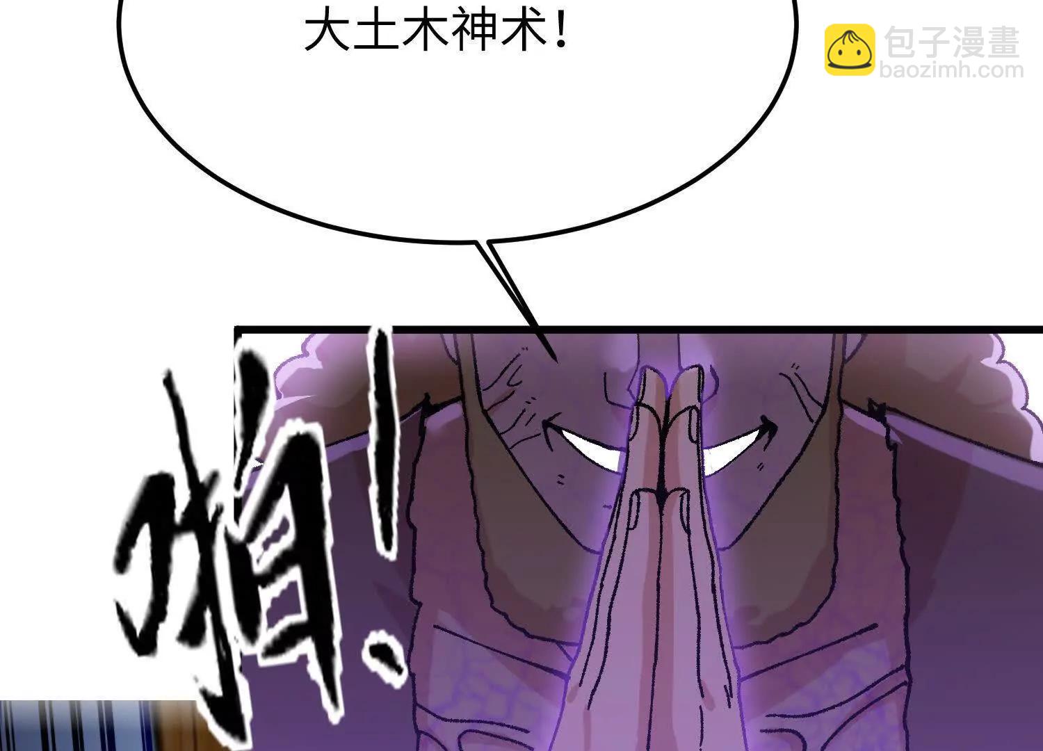 第32话  心魔爆发(1/4)-第33话