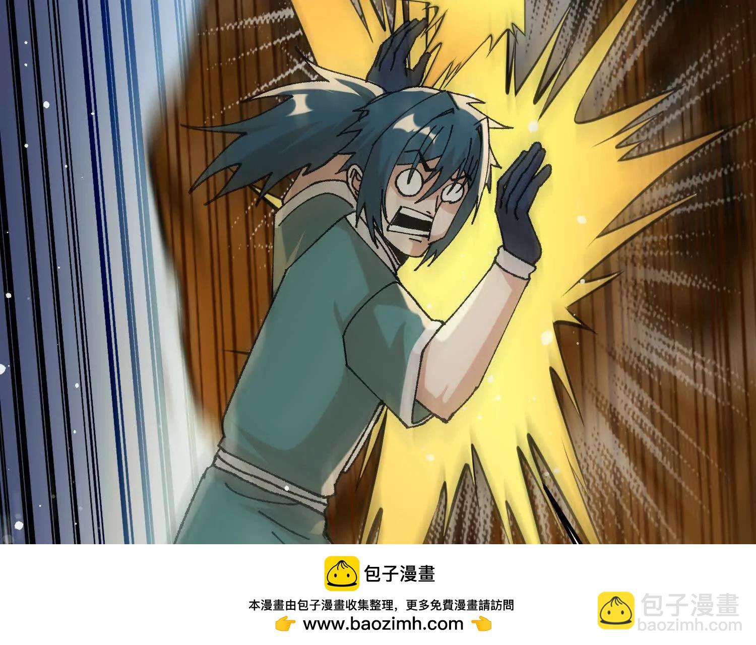 第32话  心魔爆发(1/4)-第33话