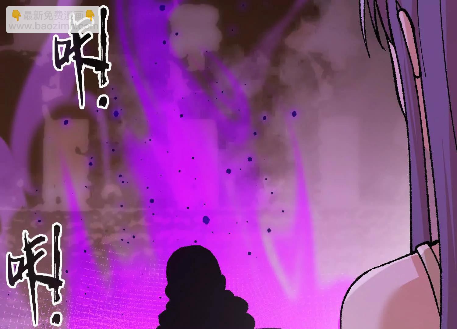 第32话  心魔爆发(1/4)-第33话