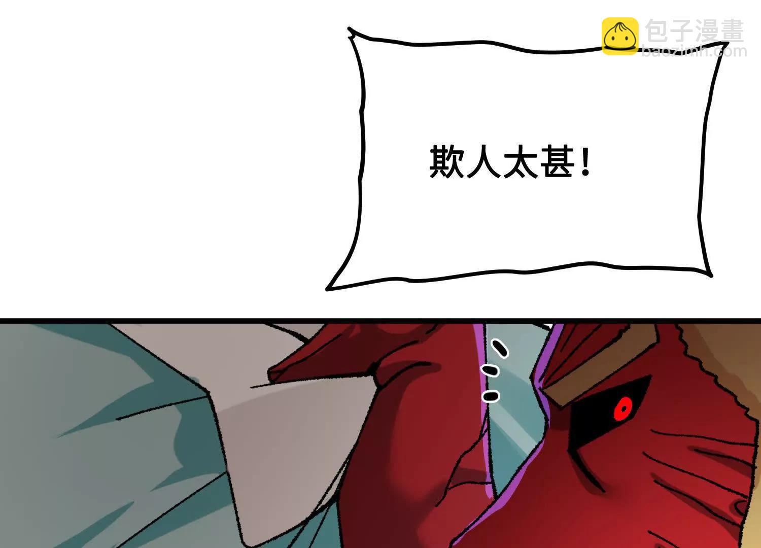 第34话  单挑(1/4)-第35话