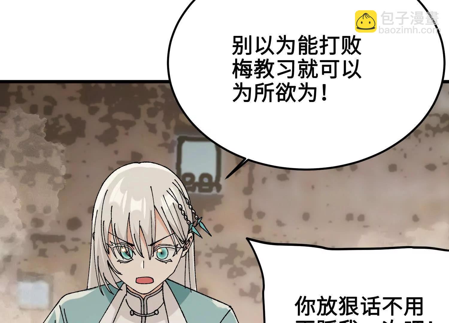 第34话  单挑(1/4)-第35话