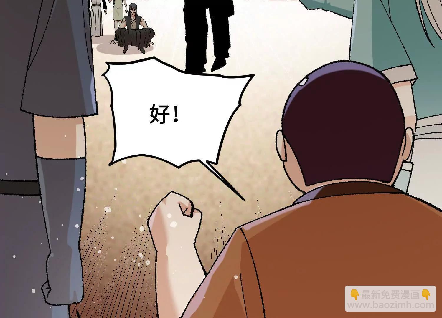 第34话  单挑(1/4)-第35话